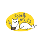 つうきん！ねこリーマン（個別スタンプ：36）