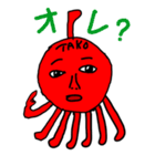 赤い軟体生物 タコ（個別スタンプ：22）