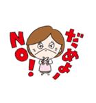 おしゃべりおかん。（個別スタンプ：8）