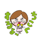 おしゃべりおかん。（個別スタンプ：19）