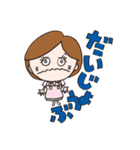 おしゃべりおかん。（個別スタンプ：20）