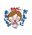 おしゃべりおかん。（個別スタンプ：33）
