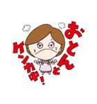 おしゃべりおかん。（個別スタンプ：39）