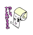 トイレのお嬢様？！（個別スタンプ：20）