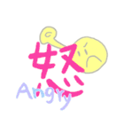 感情言葉【漢字】バージョン（個別スタンプ：37）