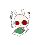 主にお断りうさぎ（個別スタンプ：1）
