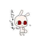 主にお断りうさぎ（個別スタンプ：4）