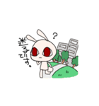 主にお断りうさぎ（個別スタンプ：7）