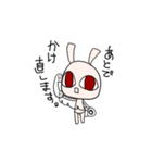 主にお断りうさぎ（個別スタンプ：14）