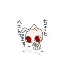 主にお断りうさぎ（個別スタンプ：16）