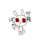 主にお断りうさぎ（個別スタンプ：29）