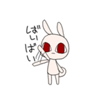 主にお断りうさぎ（個別スタンプ：34）