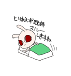 主にお断りうさぎ（個別スタンプ：37）