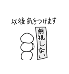 既読をつけてしまったときの言い訳スタンプ（個別スタンプ：39）