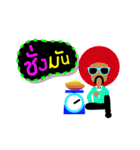 Afro Poppo（個別スタンプ：13）