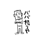 大阪のじいじ（個別スタンプ：2）