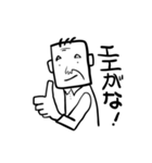 大阪のじいじ（個別スタンプ：5）