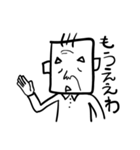 大阪のじいじ（個別スタンプ：10）