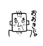 大阪のじいじ（個別スタンプ：15）