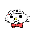 優美な子猫（個別スタンプ：9）