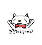 優美な子猫（個別スタンプ：14）