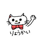 優美な子猫（個別スタンプ：17）