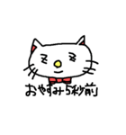 優美な子猫（個別スタンプ：18）