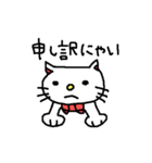 優美な子猫（個別スタンプ：25）