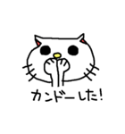 優美な子猫（個別スタンプ：26）