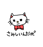 優美な子猫（個別スタンプ：31）