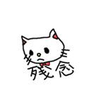 優美な子猫（個別スタンプ：33）