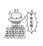 うさちゃん星人襲来！（個別スタンプ：3）