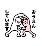 ポージングにゃんこ敬語Ver（個別スタンプ：31）