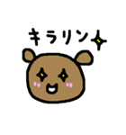 くまっち（個別スタンプ：20）