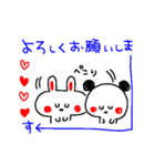 3色ボールペンでゆる敬語（個別スタンプ：3）