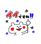 3色ボールペンでゆる敬語（個別スタンプ：9）