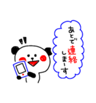 3色ボールペンでゆる敬語（個別スタンプ：34）