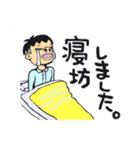 オチャメな幼稚園児（個別スタンプ：27）