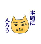 猫カウンセラーはこちらです（個別スタンプ：10）