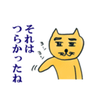 猫カウンセラーはこちらです（個別スタンプ：20）