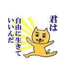 猫カウンセラーはこちらです（個別スタンプ：28）