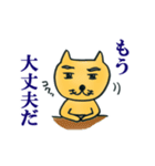 猫カウンセラーはこちらです（個別スタンプ：32）