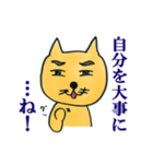 猫カウンセラーはこちらです（個別スタンプ：34）