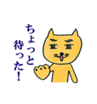 猫カウンセラーはこちらです（個別スタンプ：38）