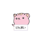 あにまるすたんぷ（個別スタンプ：1）