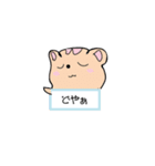 あにまるすたんぷ（個別スタンプ：3）