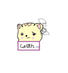 あにまるすたんぷ（個別スタンプ：4）