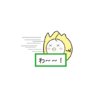 あにまるすたんぷ（個別スタンプ：6）