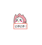 あにまるすたんぷ（個別スタンプ：7）