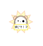 あにまるすたんぷ（個別スタンプ：14）